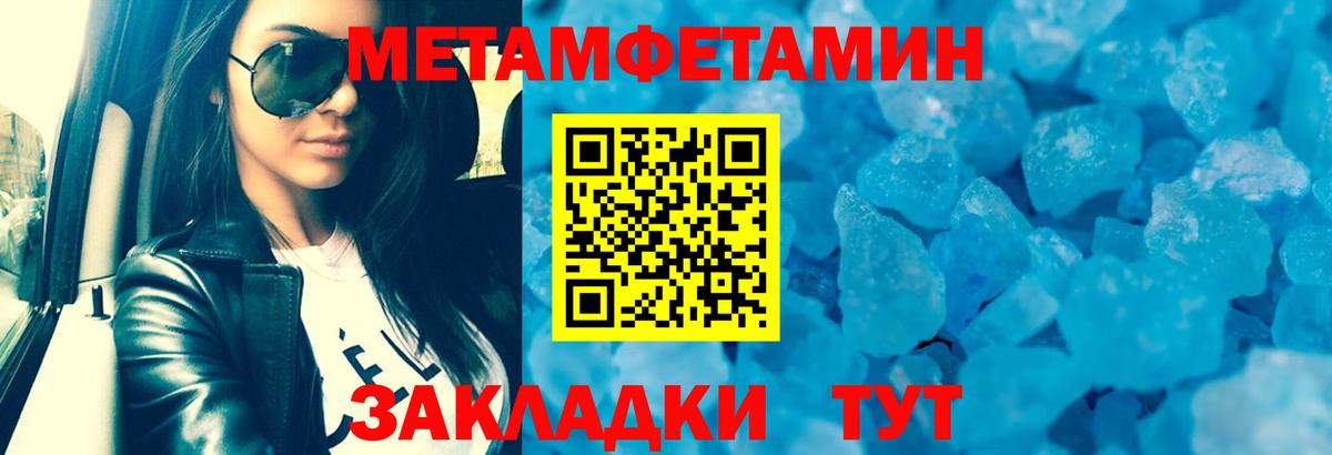 АМФ  Амфетамин 97%  АМФ  Мурманск  Вход с VPN 