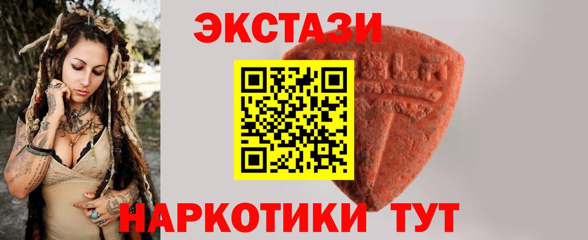 Экстази Philipp Plein Мурманск