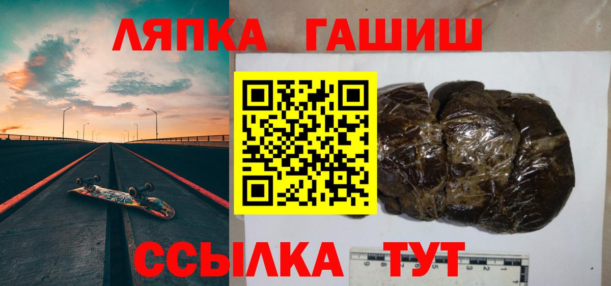 ГАШ 40% ТГК Мурманск