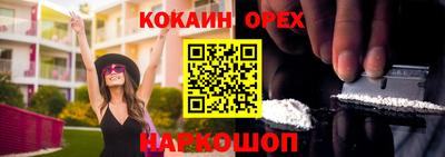 соль курить ск Бузулук