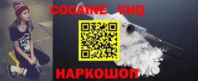 соль курить ск Бузулук