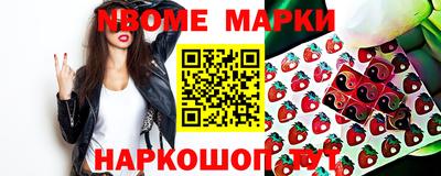 MESCALINE Будённовск