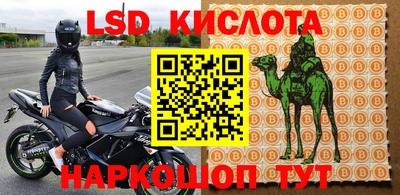MESCALINE Будённовск