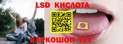 соль курить ск Бузулук
