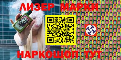 соль курить ск Бузулук