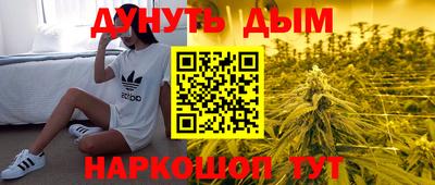 бутик Каменск-Уральский