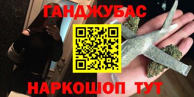 альфа пвп Бугуруслан