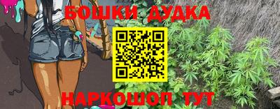 соль курить ск Бузулук