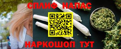 MESCALINE Будённовск