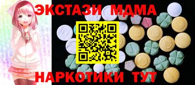 MESCALINE Будённовск
