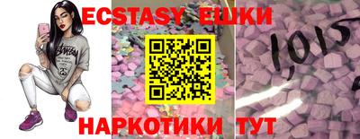 MESCALINE Будённовск