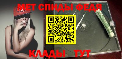 MESCALINE Будённовск
