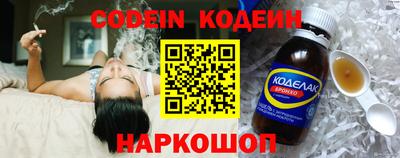 MESCALINE Будённовск