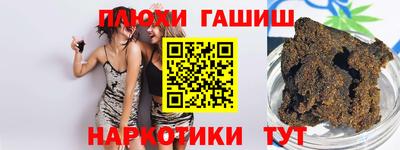 мет Камень-на-Оби