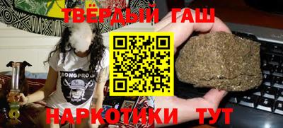 соль курить ск Бузулук