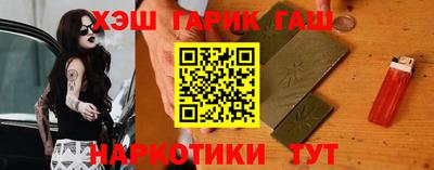 соль курить ск Бузулук