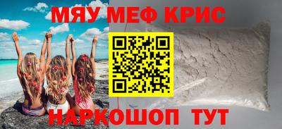соль курить ск Бузулук