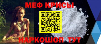 MESCALINE Будённовск