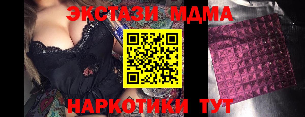 MDMA Molly Мурманск