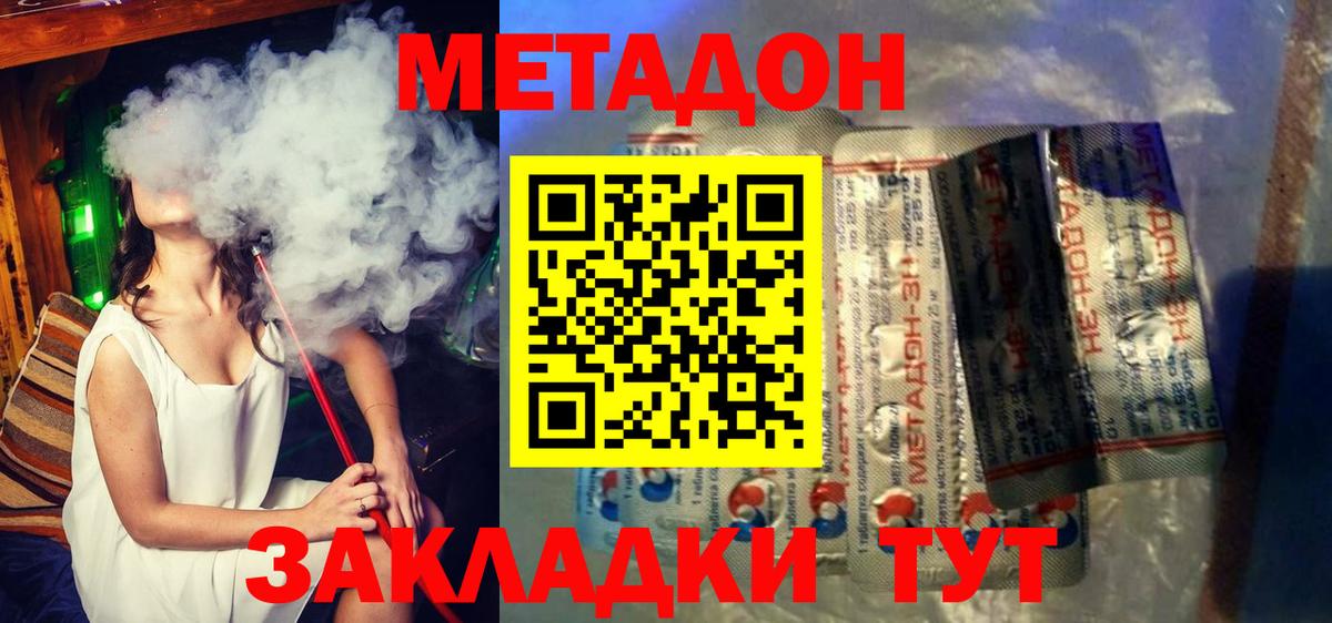ЭКСТАЗИ  НБОМе  Мурманск  Вход с VPN  Гашиш  COCAIN  Мефедрон кристаллы 