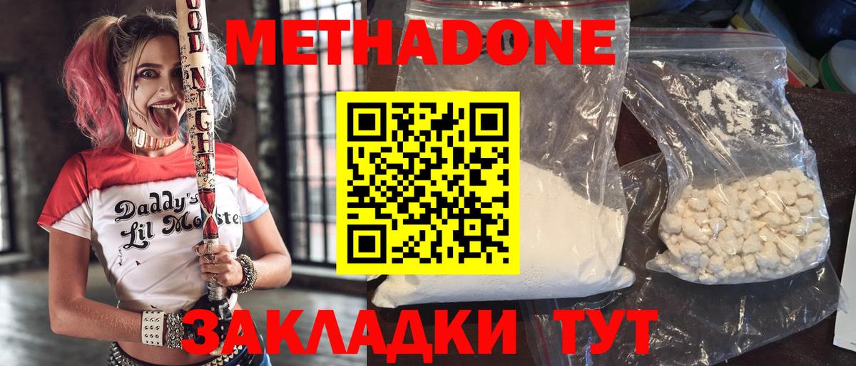 Мурманск  mega рабочий сайт  Вход с VPN  МЕТАДОН VHQ  МЕТАДОН VHQ 
