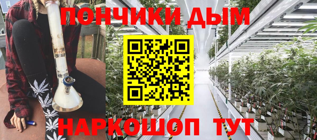Марихуана Ganja Мурманск