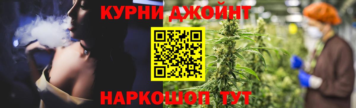 Бошки Шишки THC 21%  МАРИХУАНА MAZAR  Бошки марихуана тримм  Мурманск  Вход с VPN 